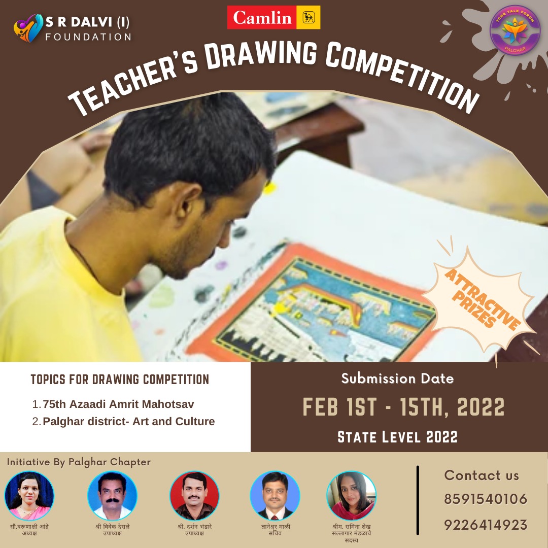 Drawing Competition on the topic... - DPS Pali Road Jodhpur | Facebook