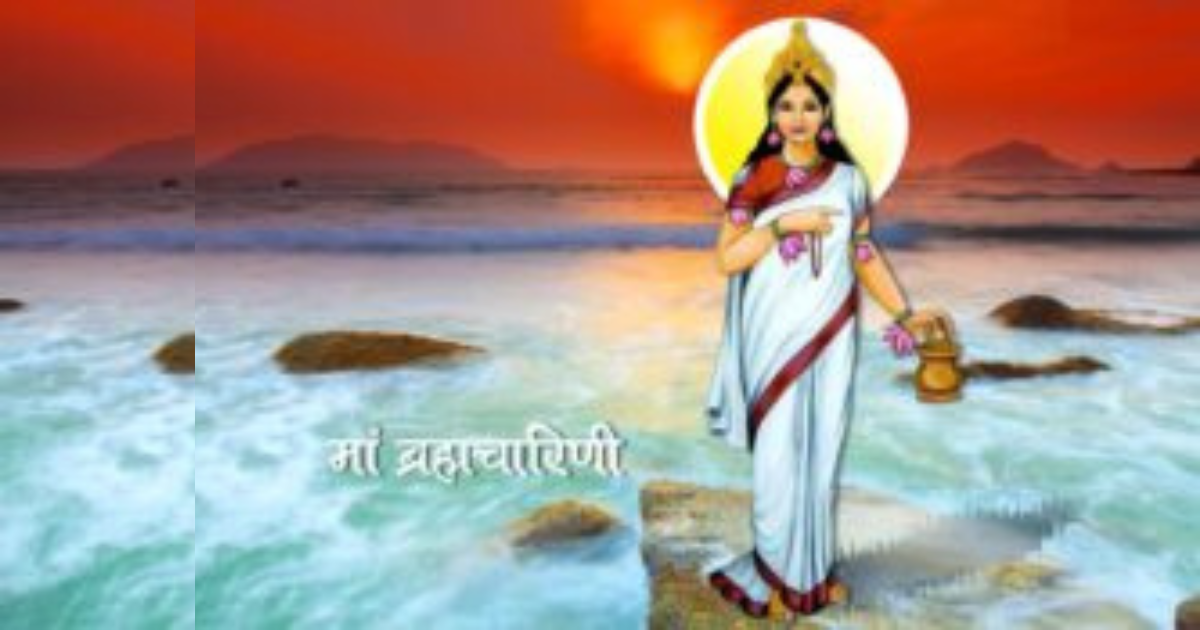 देवी ब्रह्मचारिणी