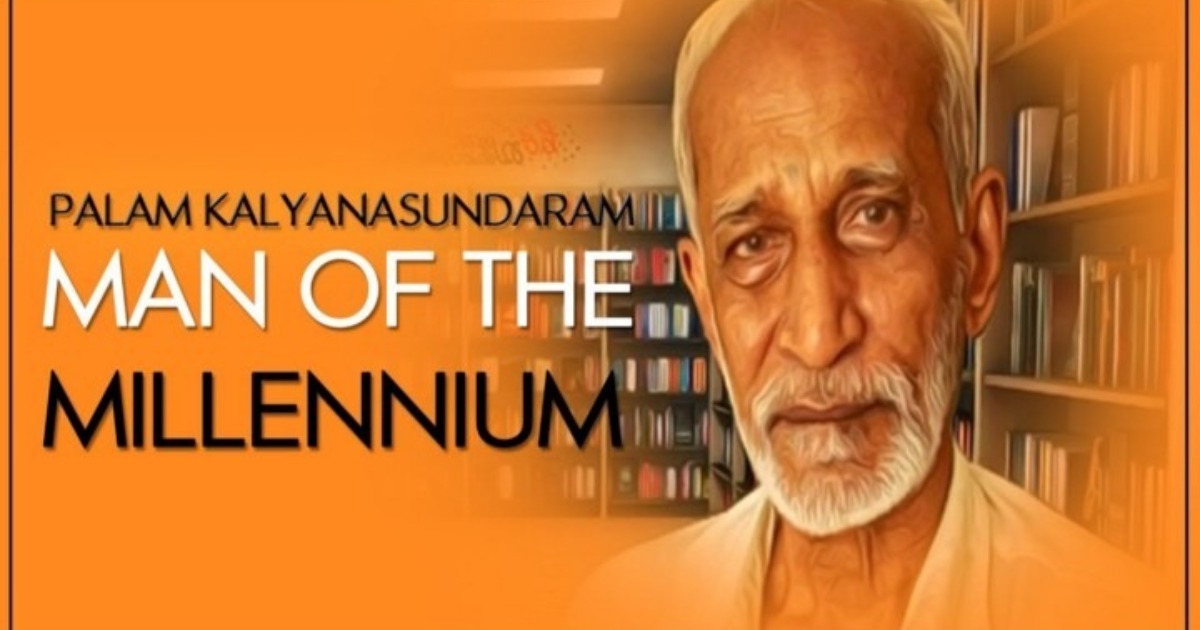Who is Palam Kalyanasundaram?