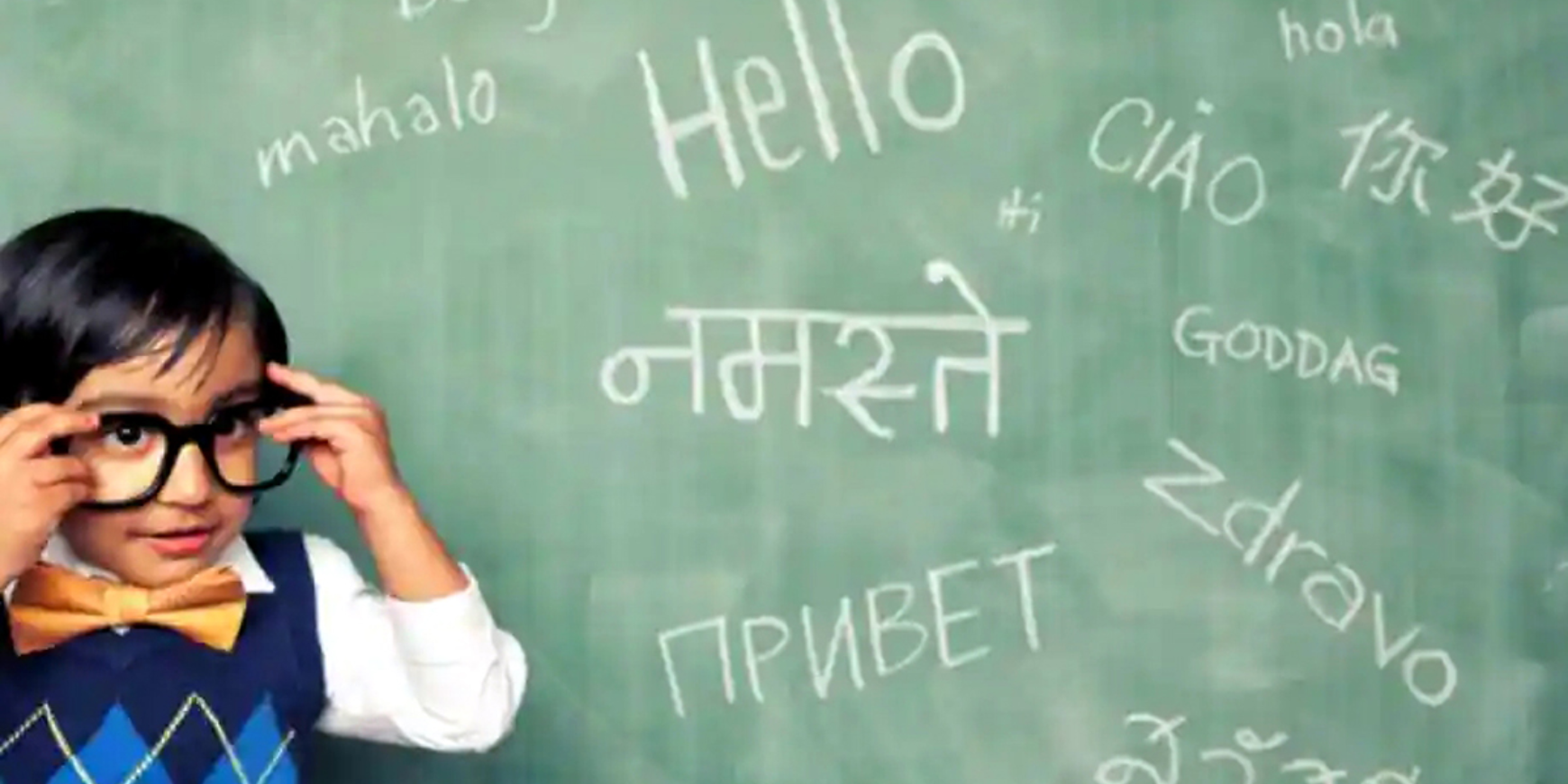 आपण आपल्या मातृभाषेवर प्रेम का केले पाहिजे?