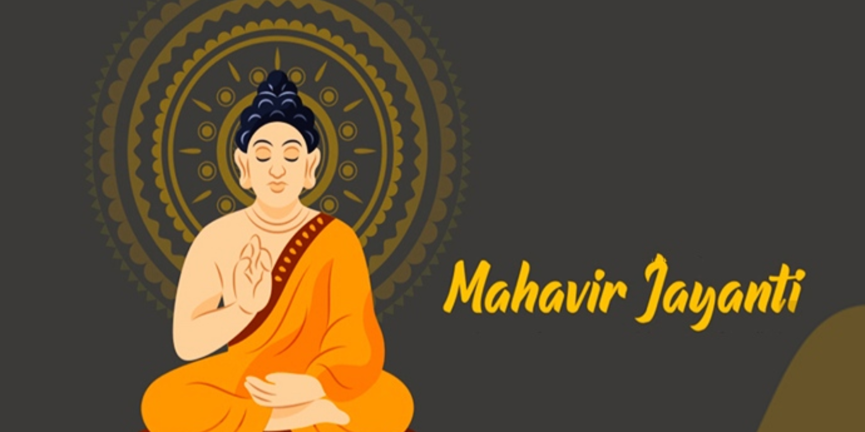 आज महावीर जयंती, जाणून घेऊया या सणाचे महत्त्व आणि भगवान महावीरांचे विचार…