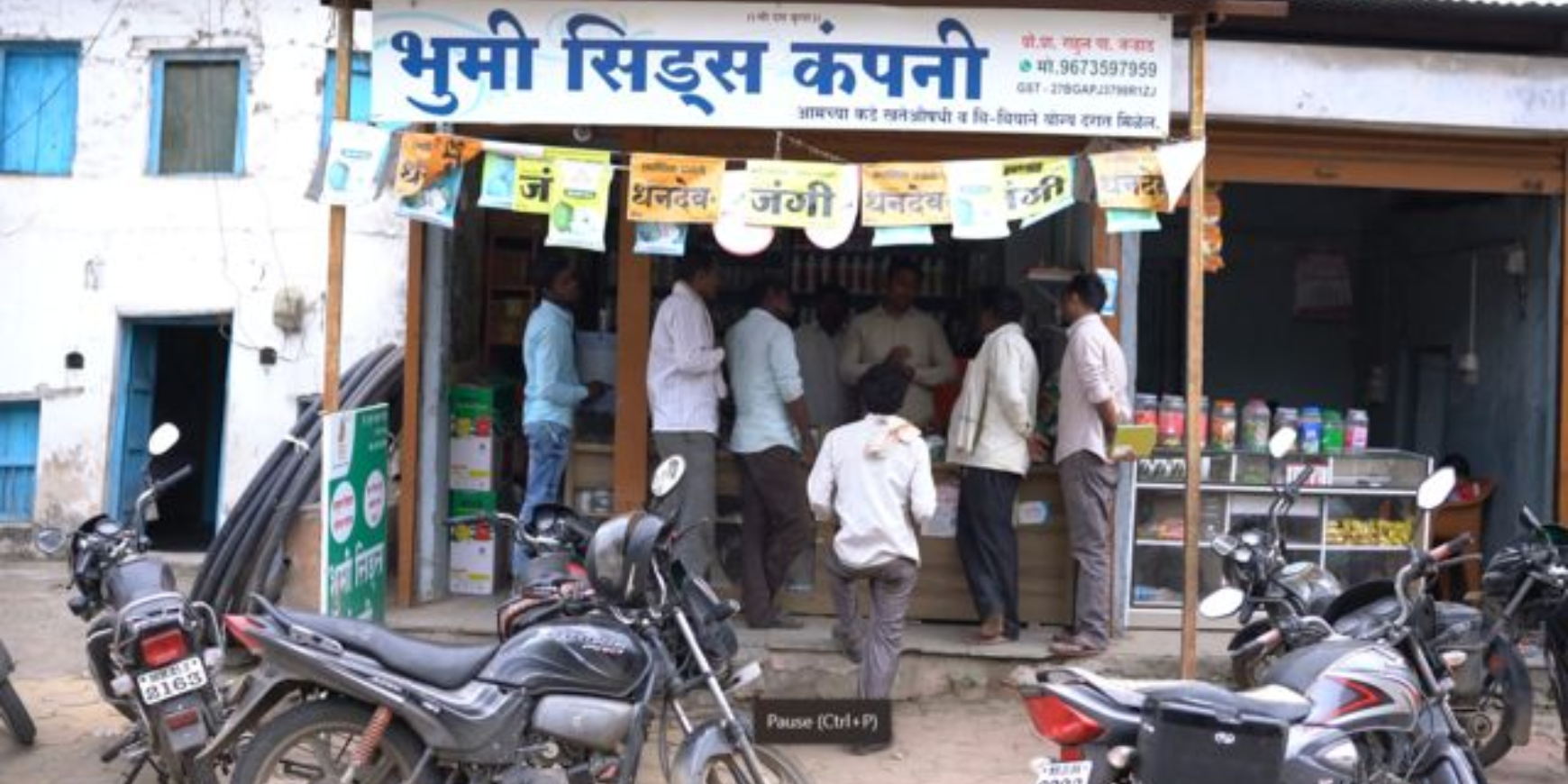कृषी सेवा केंद्रासाठी परवाना कसा मिळवायचा? संपूर्ण प्रक्रिया जाणून घ्या